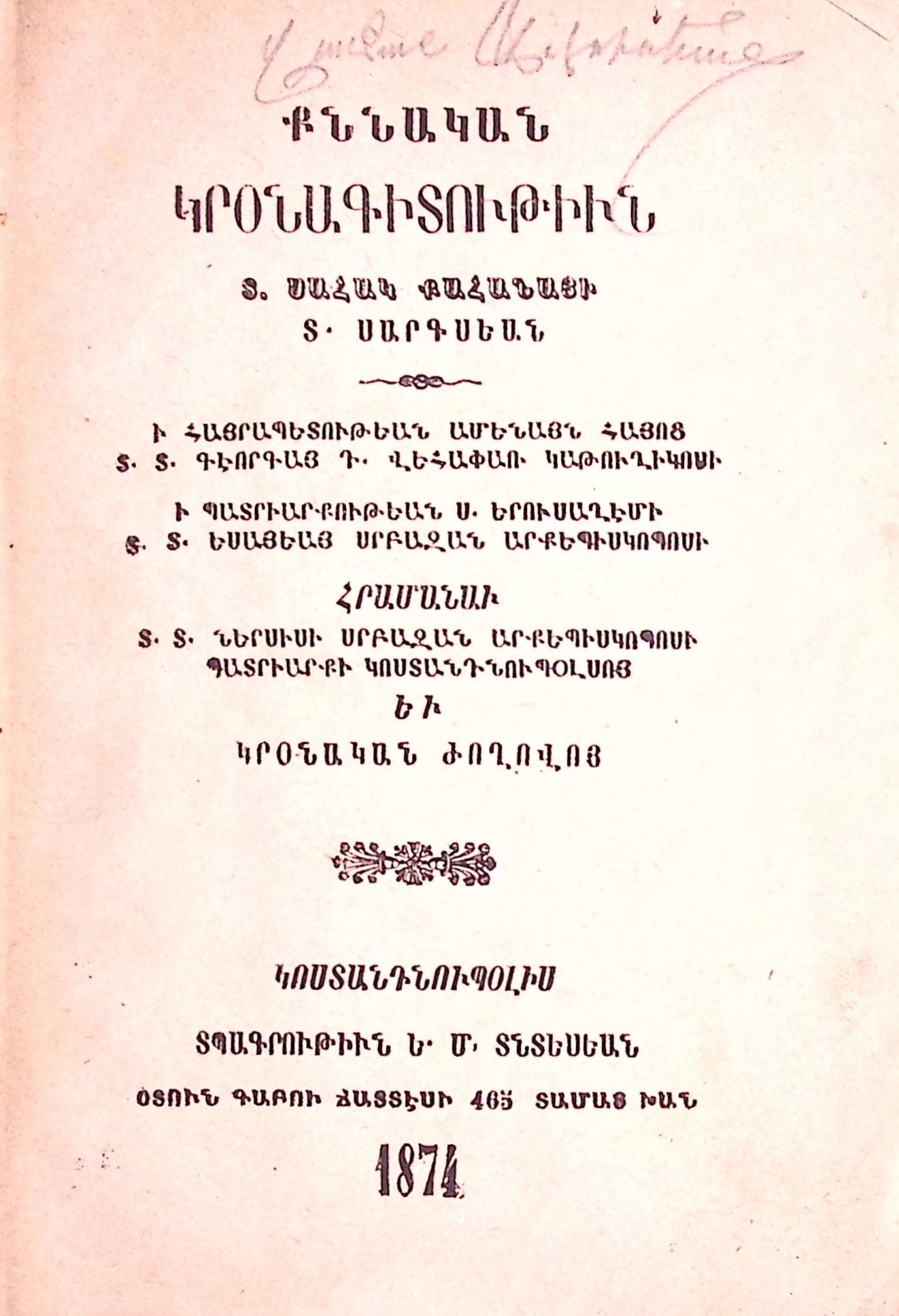 book-image